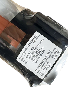原装柯尼卡美能达TN120H墨粉盒 BH7223 7121i 数码复合机碳粉