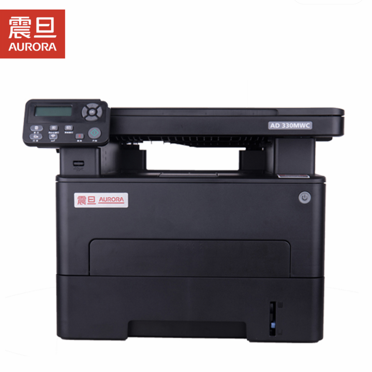 震旦AD330MWC黑白激光打印机