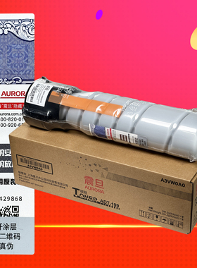 原装震旦ADT-199碳粉 208 207 227 219 239数码复印机复合机墨粉