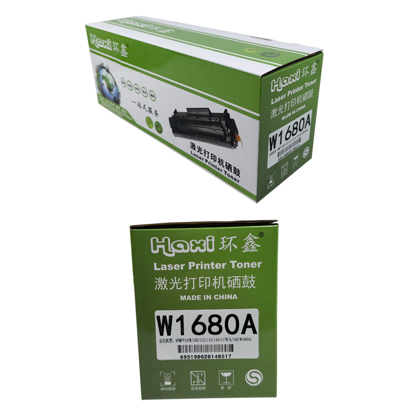 环鑫W1680A硒鼓102W117W打印机