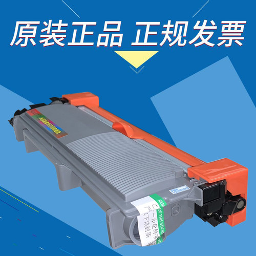 环鑫牌TNP653000激光打印机粉盒