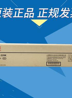 原装震旦ADIU229CMY硒鼓ADC229 ADC289 ADDR229K 黑色感光鼓组件