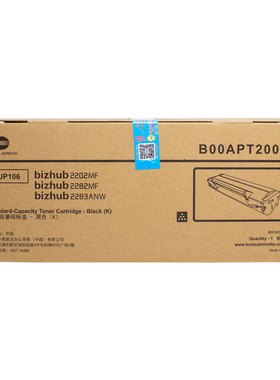 柯尼卡美能达IUP106硒鼓2202MF 2282MF 2283AMW激光打印机碳粉盒