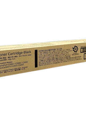 富士施乐CT202496粉盒C2060 2560 3060 V C2263 2265复合机碳粉