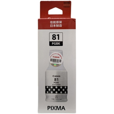 原装佳能CL8118202820黑色墨水