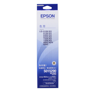 610K 80KF加长版 正品 色带 730K 爱普生EPSON 635K 原装 615K630