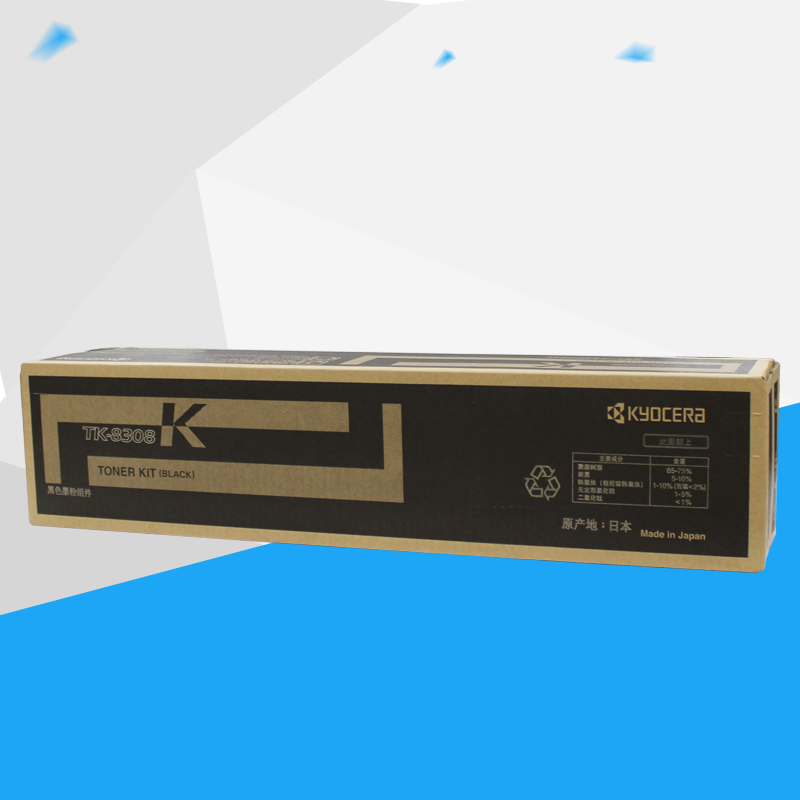 京瓷TK8308粉盒30503550复印机