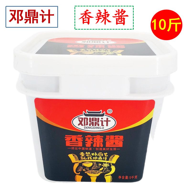 邓鼎计重庆香辣酱商用餐饮调料