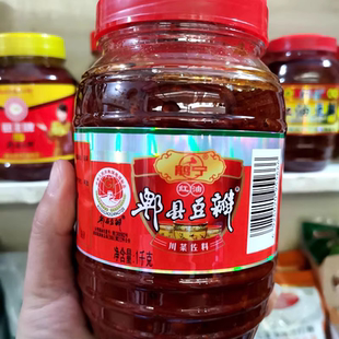 正宗四川郫县娟宁红油豆瓣酱辣酱豆半儿酱川菜炒菜调味料1kg瓶装