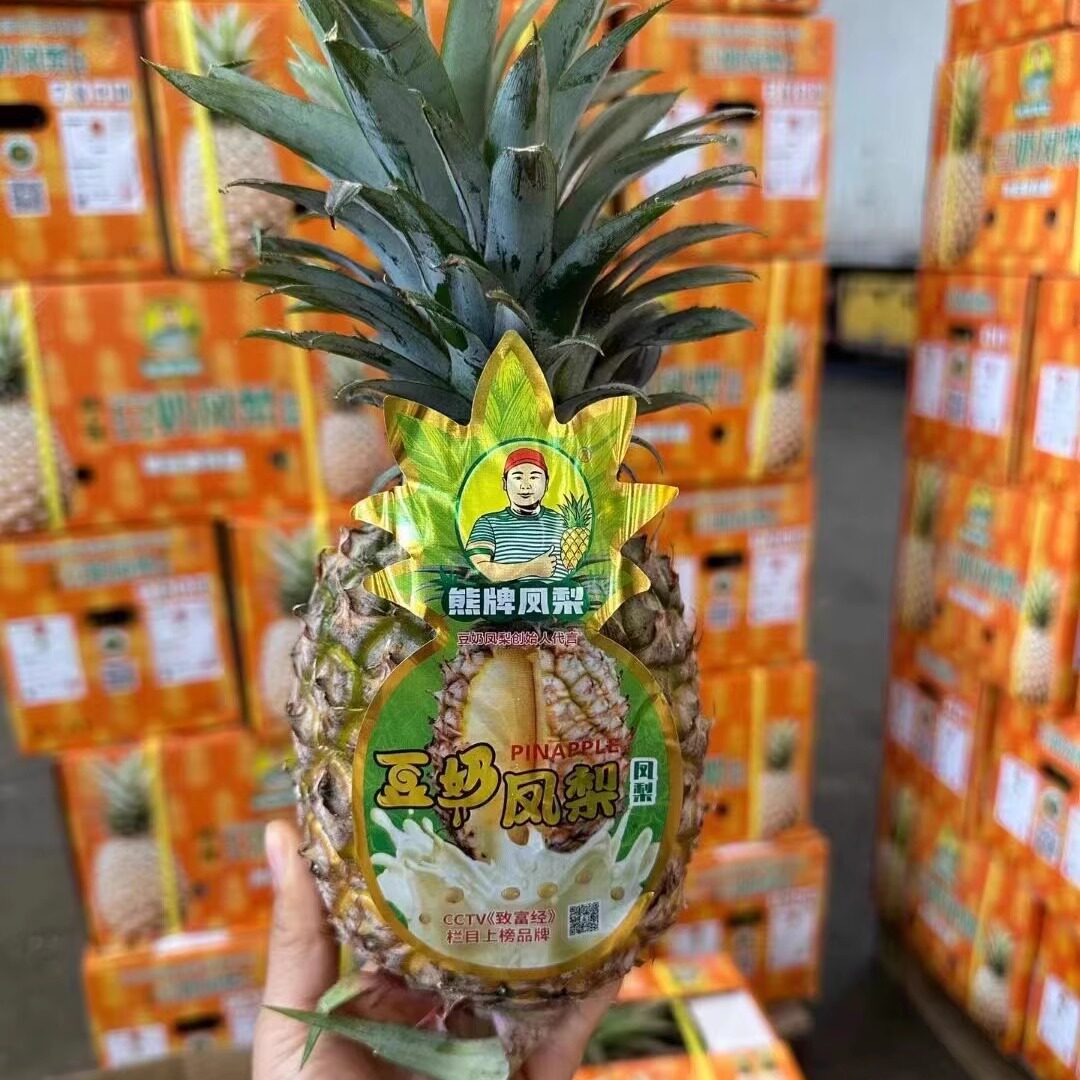 海南超甜豆奶大凤梨应季菠萝金钻削皮即食孕妇健康水果4个8个装