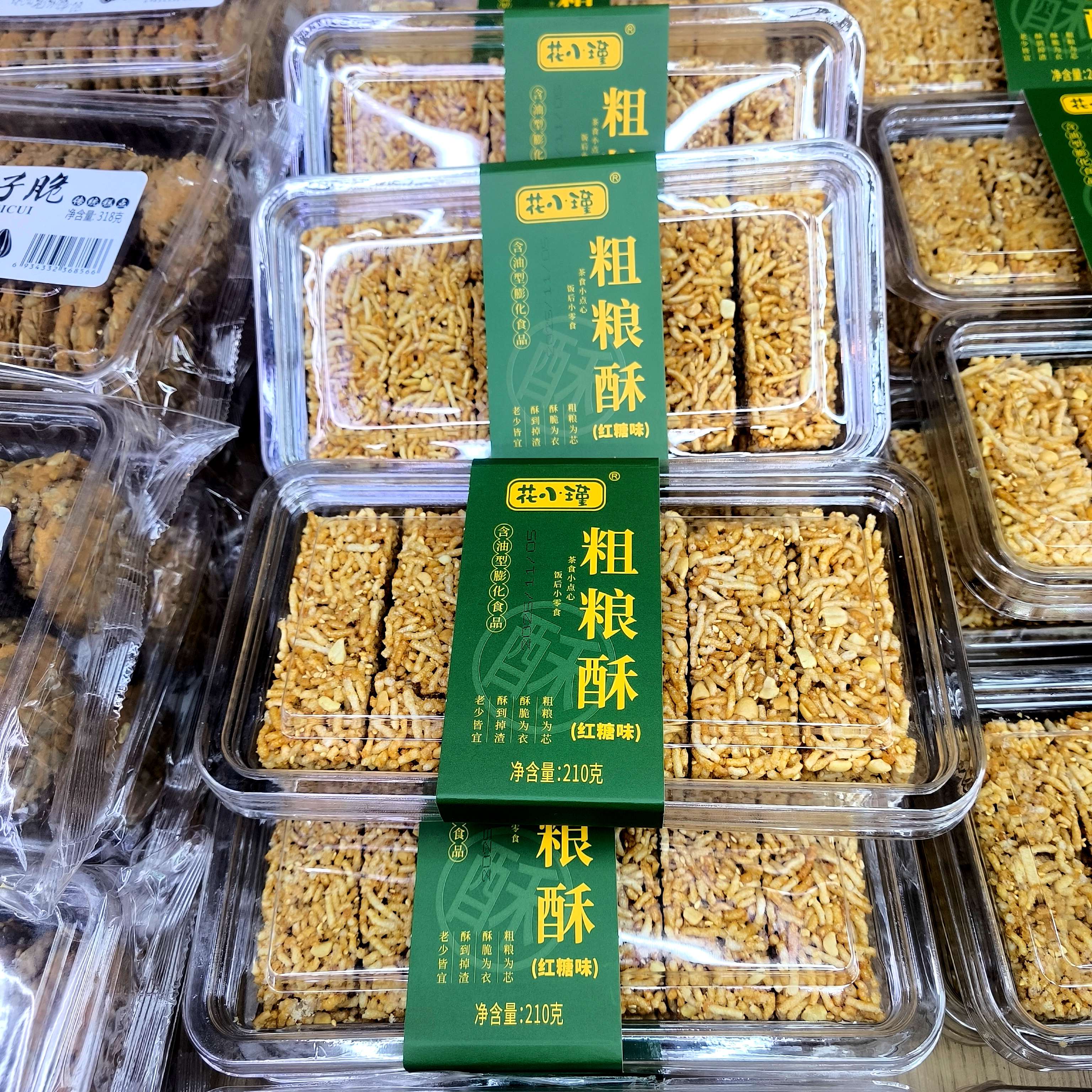 粗粮粗200g小吃零食米花糖泸州