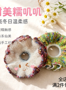 【时屿手作】软糯甜美粉色毛线大肠发圈女森系仙美高级感头绳发绳