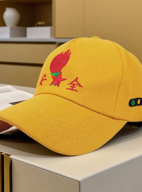 儿童安全小黄帽中小学生小孩子小朋友上下学过马路学校帽子棒球帽