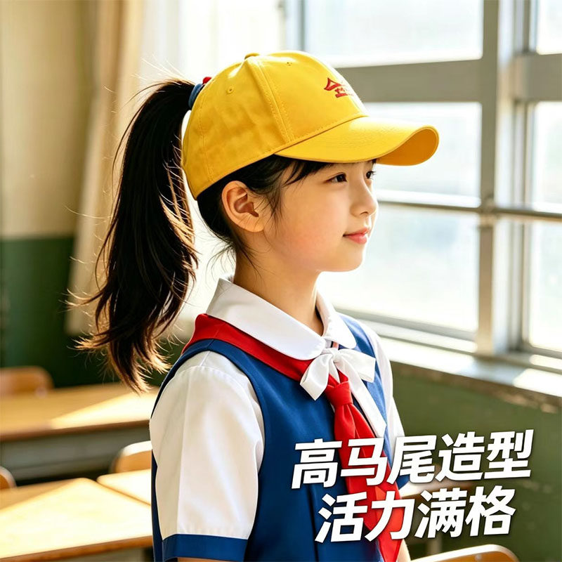 儿童小学生夏季遮阳防晒半空顶女生高马尾上下学出游安全小黄帽子