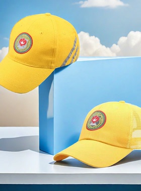 儿童安全小黄帽中小学生孩子幼儿园学校团体活动出游帽子棒球帽子