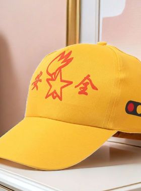 儿童安全小黄帽中小学生小孩子幼儿园小朋友上小学过马路安全帽子