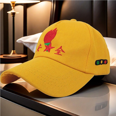 儿童安全小黄帽中小学生小孩小朋友上小学过马路学校团体刺绣帽子