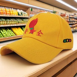 儿童安全小黄帽子中小学生小孩子上下学过马路学校活动出游棒球帽