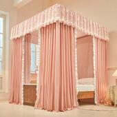 公主风床幔纱卧室防尘封闭式 遮光床帘1.5米宫廷蚊帐双人床家用1.8