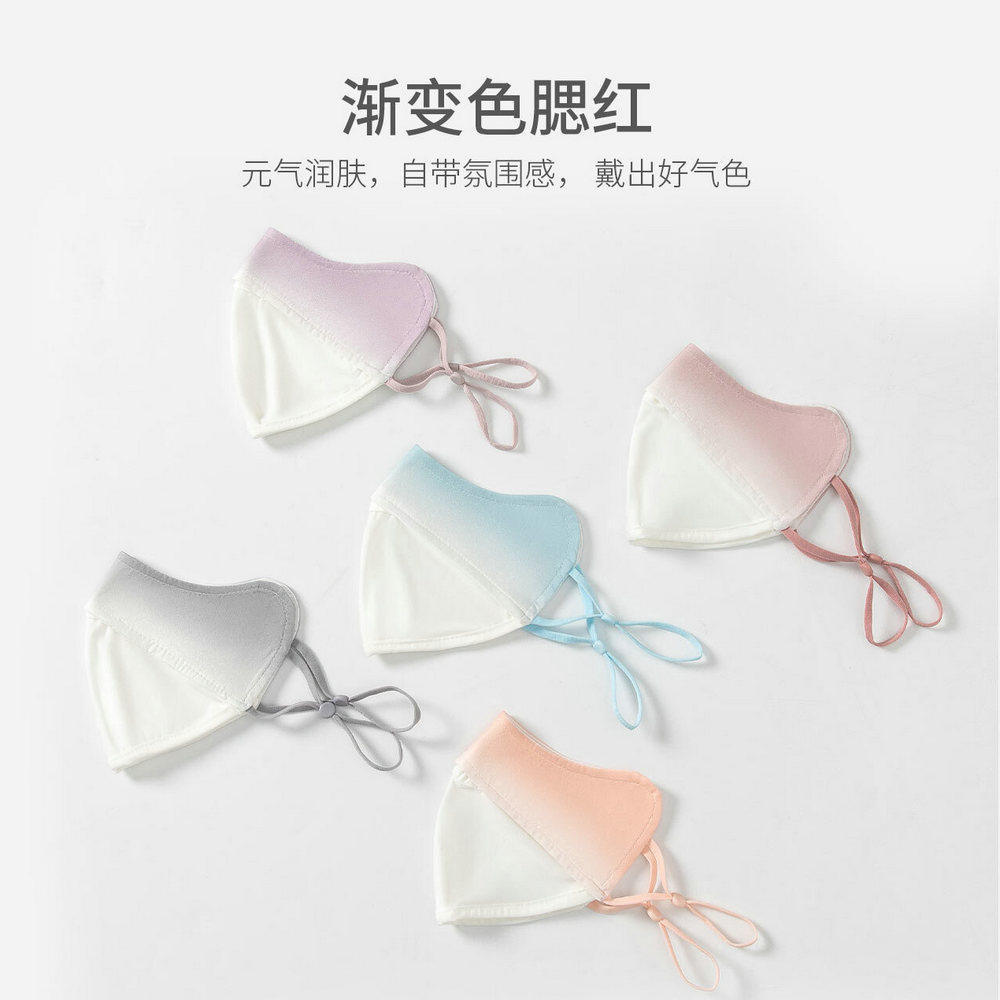 UPF50+！颜值加分！渐变色冰感护眼角遮阳防晒口罩女出游骑行面罩,服饰配件/皮带/帽子/围巾,防晒面纱/面罩,淘宝优惠券,粉丝福利购,淘宝优惠卷