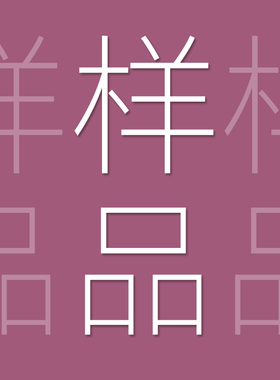 uutao【样品特卖】【不-退换】 各种包购物袋收纳包折叠包证件包