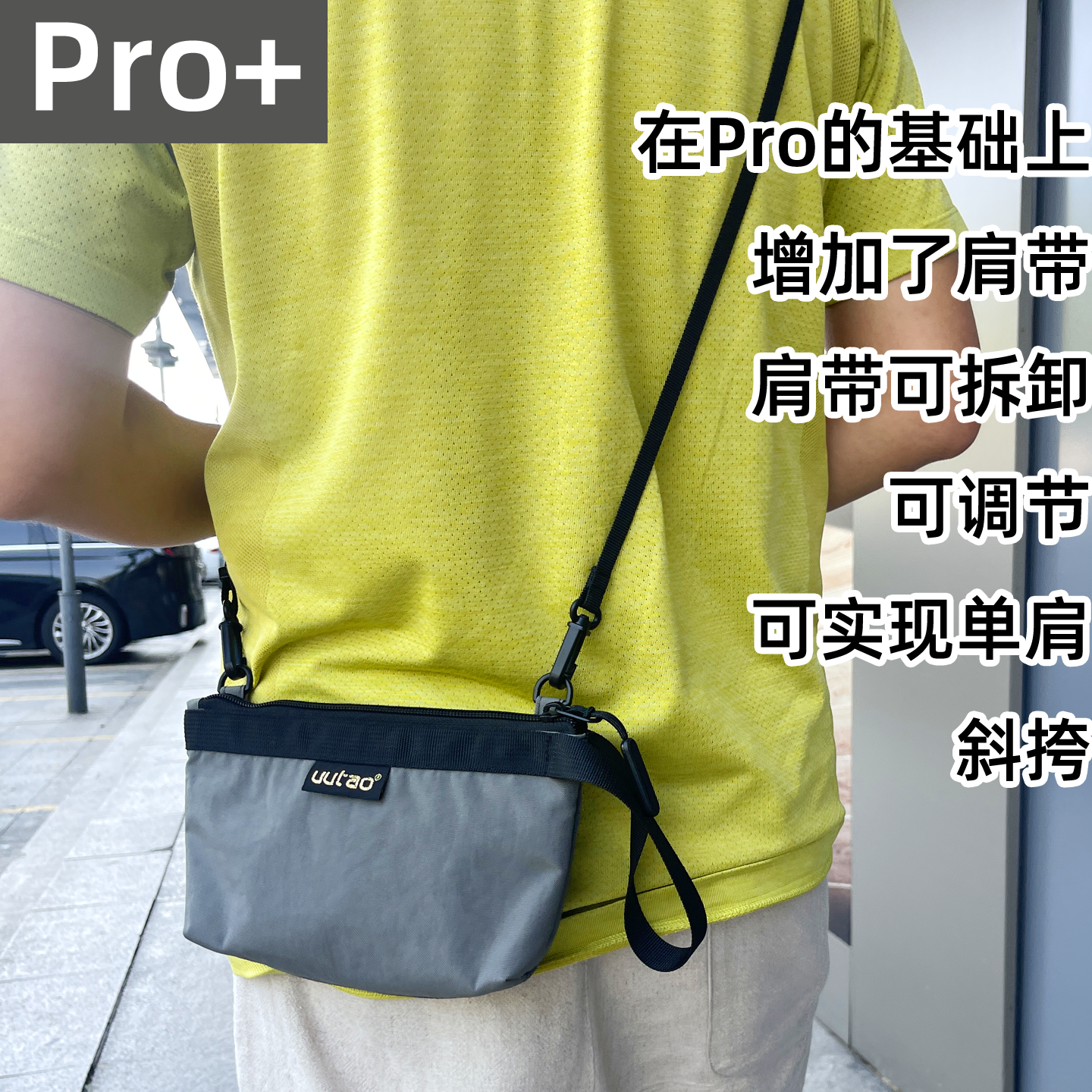uutao原创旅行手拿包男女旅游轻便收纳袋简约护照证件袋手机钱包
