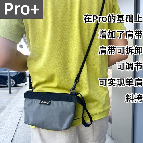 简约uutao轻便旅行证件护照钱包