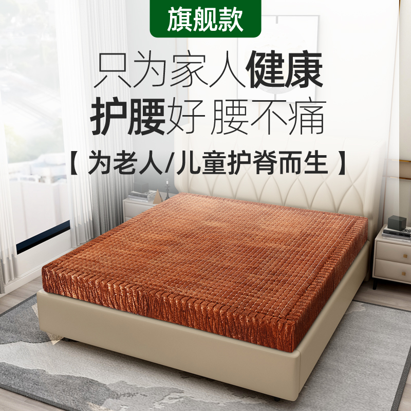 老编工天然乳胶偏硬定制山棕床垫