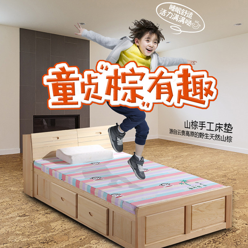 天然全山棕床垫手工无胶婴儿宝宝乳胶床垫儿童床垫冬夏两用可定做|ruв категории жилой мебели, матрас класса, пальмовое матрас - от Buy2taobao.com для оказания профессиональной услуги покупки агента Taobao