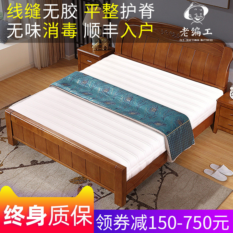 natural Brown Hill mattress Palm manual Sewing Mat children mattress 1.5m1.8 M can be customizedin the Residential furniture , Mattress class , Palm mattress  category - from Buy2taobao.com to provide professional Taobao agent buy service