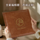 全家福相册定制儿童成长影楼高端相册本纪念册手机照片打冲印成册