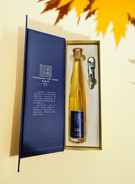 辽宁本溪桓仁特产 桓龙升威代尔窖藏白冰葡萄酒375ml