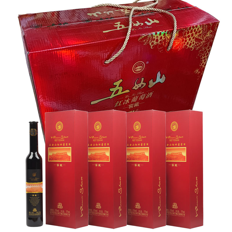 五女山窖藏红冰葡萄酒4支装