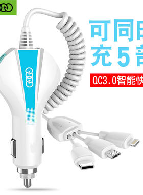 车载充电器点烟器usb手机车充