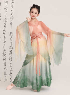 儿童古典舞大袖衫纱衣印花飘逸仙气中国风舞蹈服身韵渐变色演出服