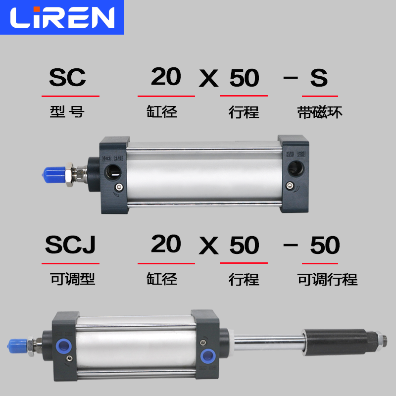 SC气缸40 50 63 80 100 125 160 200X100X200X300S小型大推力气缸 标准件/零部件/工业耗材 气缸 原图主图