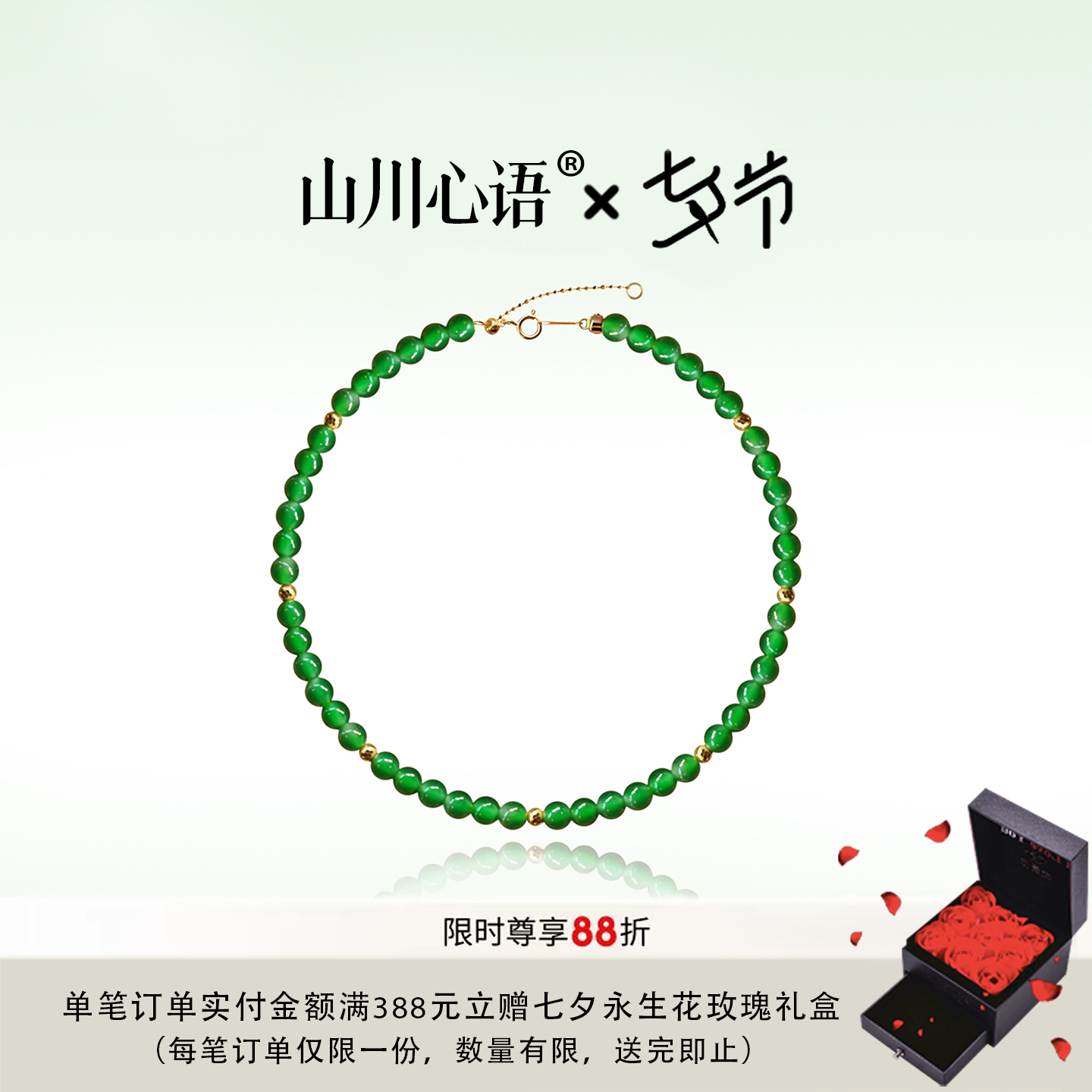 天然a货翡翠招财足金小米珠手串