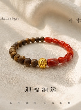 南红手串女红玛瑙随形珠天然奇楠沉香静心安神本命年迎福纳运手链