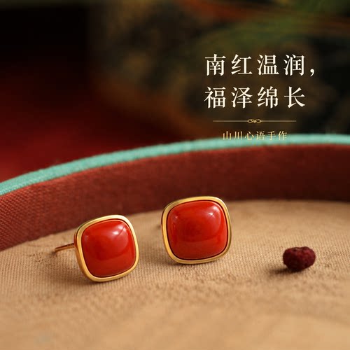 新中式保山南红纯银小方糖耳针