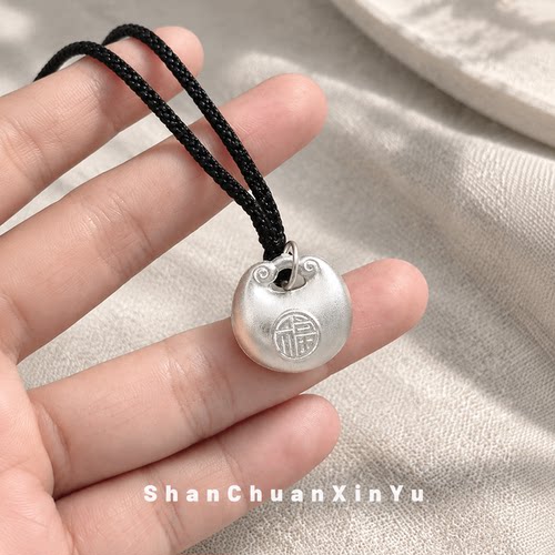 S999足银宝宝吊坠满月周岁礼物