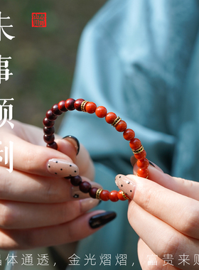 喜木火本命年南红小叶紫檀手串