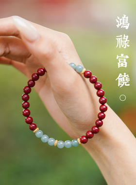 朱砂手串女款天然高纯度紫金砂手链本命年翡翠转运珠串珠红色手绳
