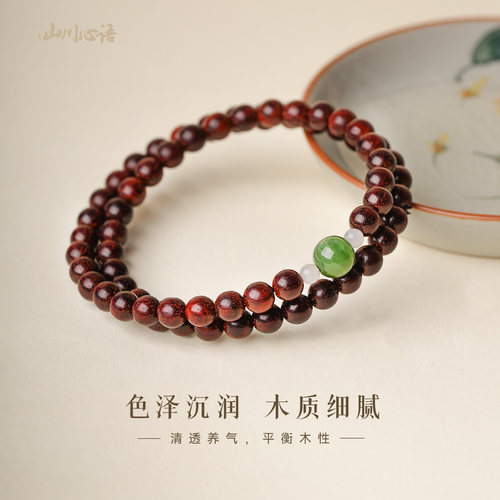 收藏级老料小叶紫檀满金星手串