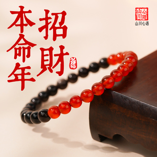 补火土手链五行缺火天然红玛瑙手串红色玉石喜土属性小叶紫檀手串