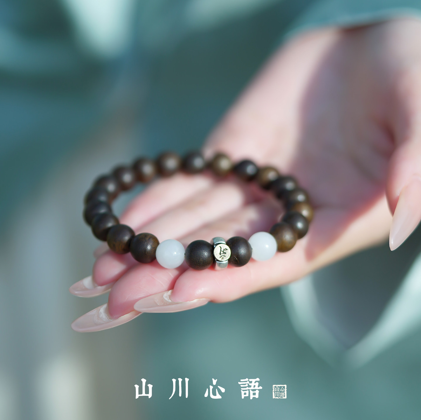 天然文莱沉香檀香木和田白玉手串生肖守护神驱邪避灾手链男女同款
