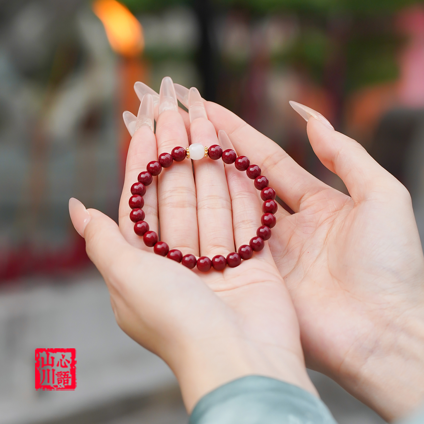 朱砂和田玉本命年转运手串