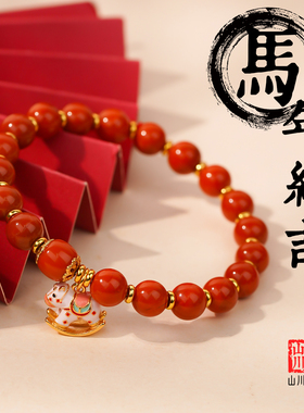 正品南红小金马吸金招财马年本命年手串单圈转运手链女款生日礼物