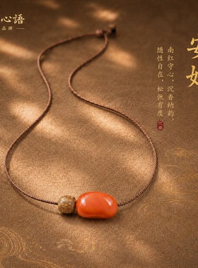 山川心语南红沉香安神助眠项链