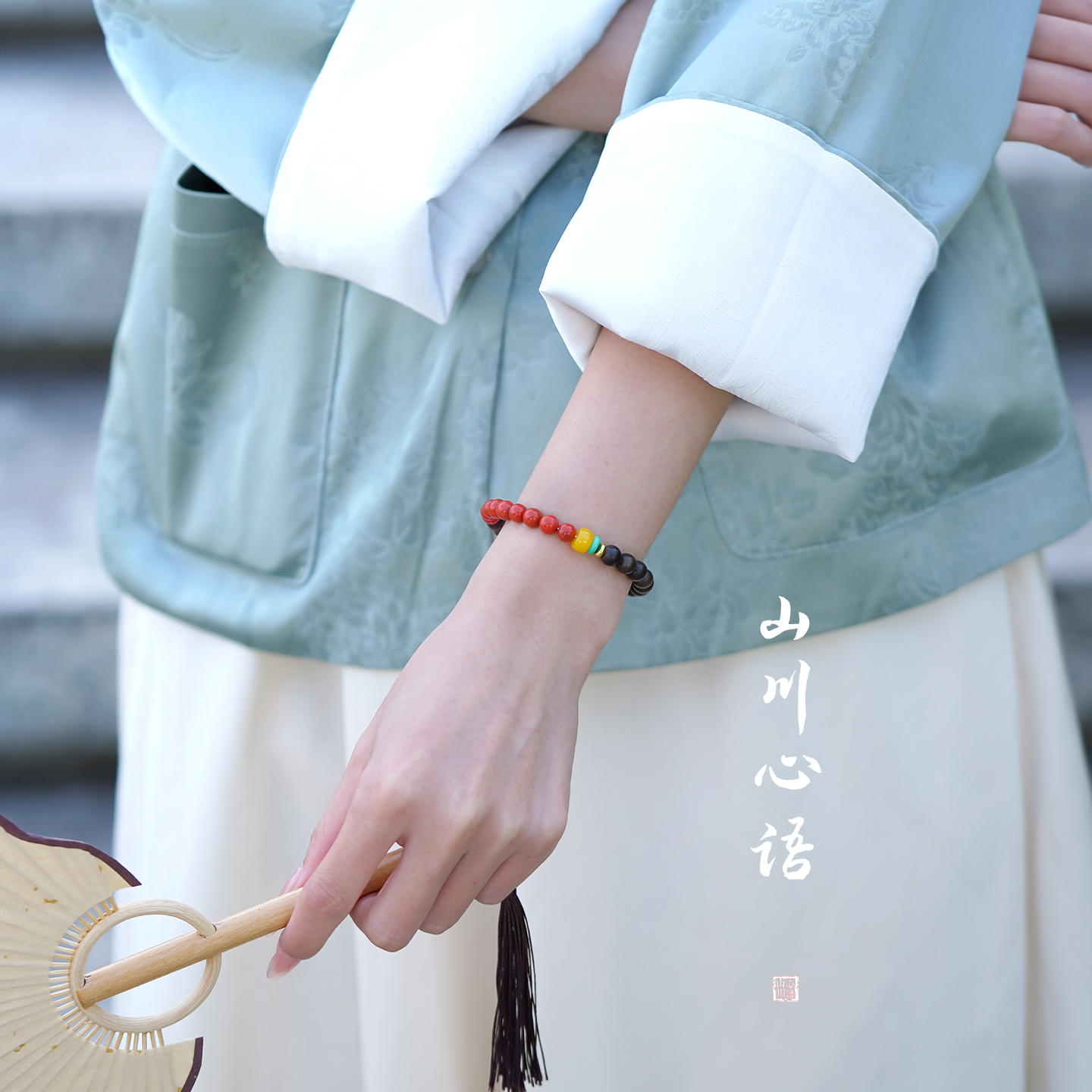 天然南红色玛瑙手链文莱沉香手串沉水级檀木蜜蜡绿松石转运珠小众