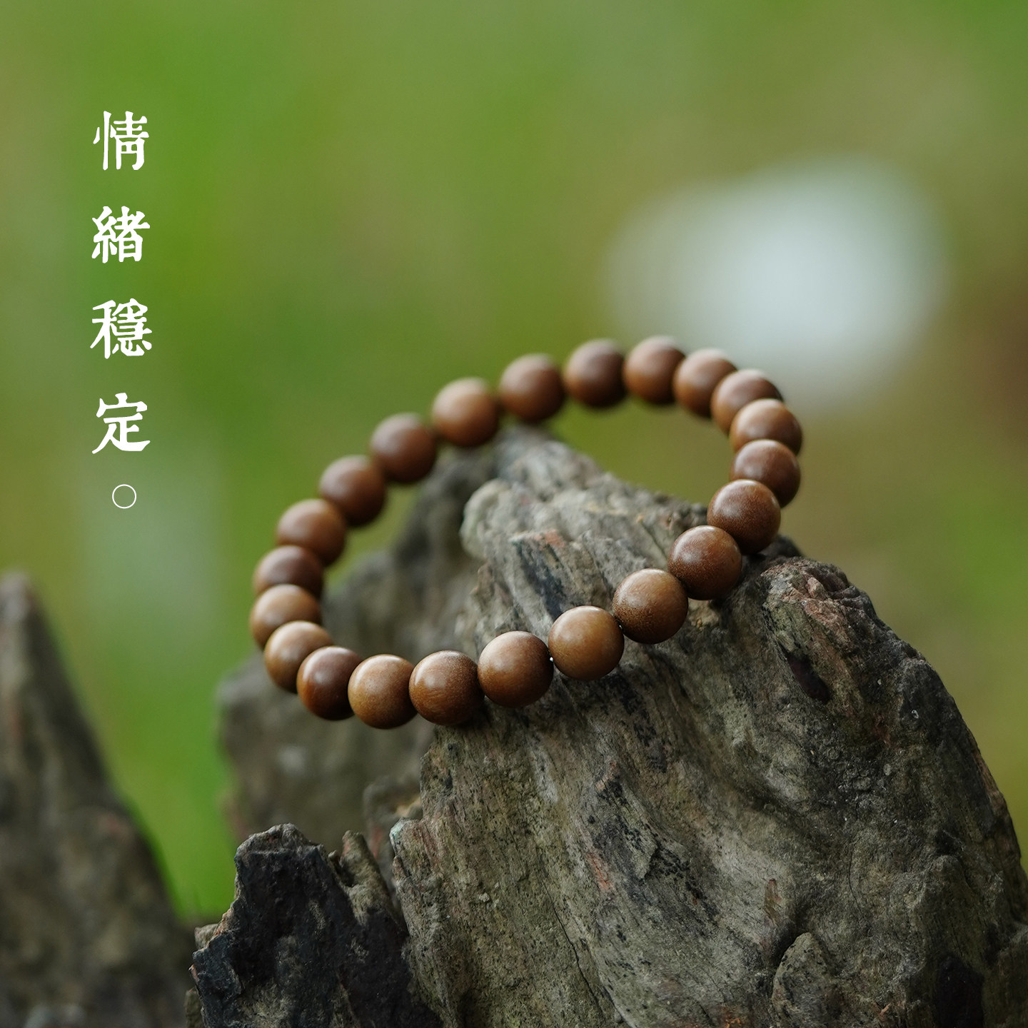 印度老山檀手串小众冷门文玩天然檀香木质手链檀木圆型珠把玩盘串,饰品/流行首饰/时尚饰品新,手链,淘宝优惠券,粉丝福利购,淘宝优惠卷